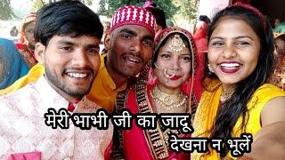 आदेश प्रतिमा गए अपने दोस्त की शादी में @adeshpratima7552 #adeshkumar74 #vlog