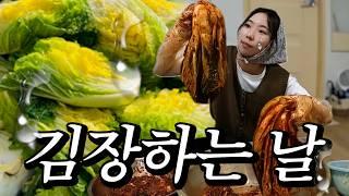 김장김치는 제발 사드세요.......