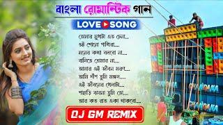 90s hit bangali song dj remix  Bengali romantic special song || DJ GM Remix  DJ Susovan Remix #dj