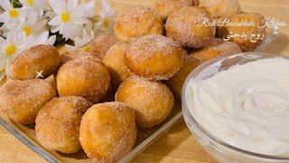 Cinnamon Balls Recipe /  دونات لقمه ای دارچین دار