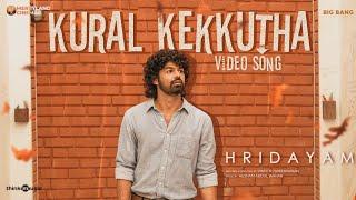 Kural Kekkutha Video Song | Hridayam | Pranav,Darshana,Kalyani | Vineeth | Hesham |Visakh |Merryland