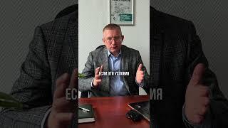Как избавиться от долгов законно. Счастливые клиенты #shorts #банкротство #списаниедолгов