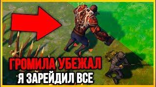 ГРОМИЛА УБЕЖАЛ ВО ВРЕМЯ РЕЙДА! ЗАРЕЙДИЛ ДОМ ПОЛНОСТЬЮ, НАШЕЛ ДИСКЕТЫ! - Last Day on Earth: Survival