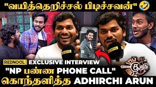 NP & Adhirchi "எங்கள மாதிரி பைத்தியக்காரங்க"  NP's Live Phone Call | TCDC Adhirchi Arun Interview