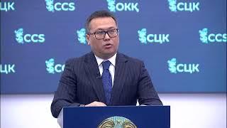 «Qoldau.gov.kz ресурсының іске қосылуы туралы»