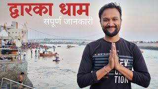 Dwarka  Char Dham Yatra | Latest Itinerary & Tour Updates | Travel Vlog | Distance Between