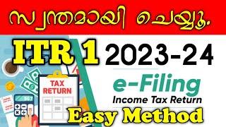 File Your ITR-1 Online EASILY! Step-by-Step Guide (2024)