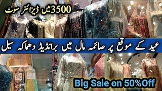 Saima Mall Square one Karachi / Big Sale on Eid UL fittar /Branded Sale 2025 Vlog by Mahreen Tanveer