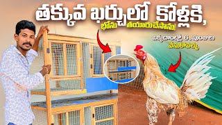 How to Make Low Cost “in Hens “ Shelter||