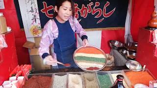 やげん堀の七味唐がらし（Shichimi , seven-flavor chili pepper）　平成31年1月3日(木)　川崎大師