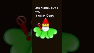 Подписка=10лет. #roblox #врек #мемчик #фотосессияlovestory #мемчики #видео #memes #песня #automobile