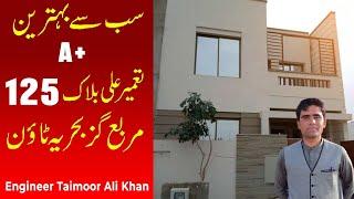 Bahria Town Karachi | A+ Construction | 125 sq yards Ali Block| Ali Real Estate and Constructions