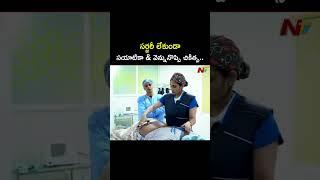 Non Surgical pain relief for Sciatica and Back pain at Praanaa Pain Clinic | Ntv