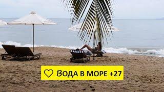 Вьетнам Нячанг погода сегодня 25 ноября 2024 года ️ Вода в море +27