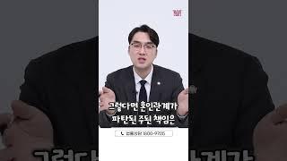 상간소송 협의이혼 중에도 가능할까?