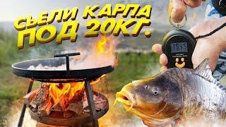 СЪЕЛИ КАРПА ПОД 20кг. Рыболовные приключения на дикаре!