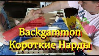 #Backgammon | Армен Акопян на кураже играет в нарды | #Спортивные Нарды