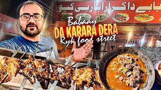 Desi Mutton Black Pepper and Grilled BBQ Found at Babaay Da Desi Daera Rahim Yar Khan Food Street