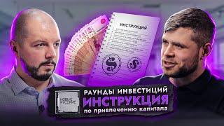 Краудинвестинг и КРАУДФАНДИНГ в России | ВЕНЧУРНЫЕ инвестиции | Проект НОВЫЕ РУССКИЕ