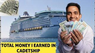 TOTAL EARNING IN MY CADETSHIP | MERCHANT NAVY| AJAY KHATI