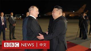 普京時隔24年再訪朝鮮 金正恩到機場迎接－ BBC News 中文