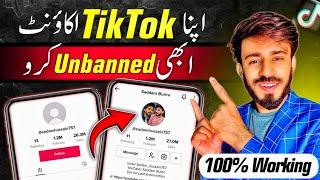 How to Unban TikTok Account | TikTok Account banned problem solved | How to recover TikTok account