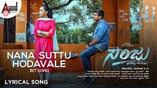 Nana Suttu Hodavale Lyrical | Manvith | Shravya | Vijay Haritsa | Yathiraj |Disha Enterprises| Sanju