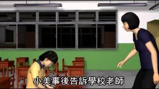 阿嬤護孫女蒼蠅拍打色狼叔--蘋果日報 20140903