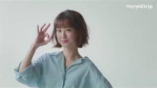 마이리얼트립 x 정유미 /  TV CF 인터뷰 & 메이킹 필름