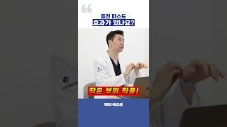 동전파스 이럴때 써야 100% 효과 볼 수 있습니다 상황별 파스 사용법!