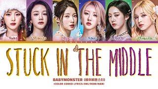 BABYMONSTER (베이비몬스터) ‘Stuck In The Middle’ Lyrics (Color Coded Lyrics)