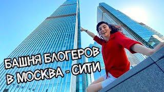 Дешевые понты или круто? Башня НЕВА с бассейном в Москва-сити. Обзор апартаментов.