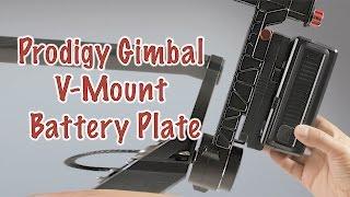 CAME-TV Prodigy and ARGO Gimbal V-Mount Battery Plate