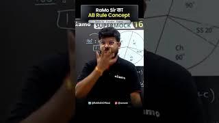 RaMo Sir का AB Rule Concept #ssccgl #ssc #motivation