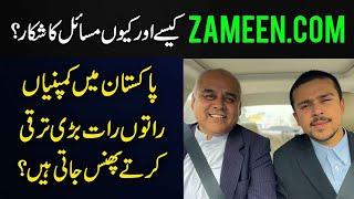 Why Zameen.com Is Facing Problems? Why Companies In Pakistan Face Decline In There Growth?