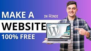 How to Make a FREE Wordpress Website