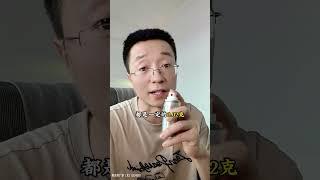 一噴管24小時的滅蚊噴霧，到底怎么做到的？ #科普 #okko定量滅蚊噴霧1