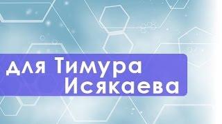 Септик топас. Это видео о септике топас записанное в Москве. Видеофирма.