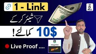 How to Earn Money Online Without Investment in Pakistan 2024 || How to Earn in Pkr