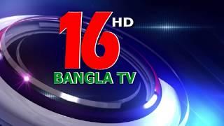 16 Bangla TV