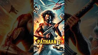 Pathaan 2 Update | SRK New Movie #pathaan #shahrukh_khan #war2 #deepikapadukone #shorts #trending