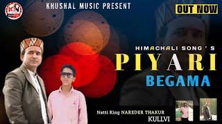 Pyari Begma ।। Pahari New Album 2025 ।। Latest Himachali Song ।। Narender Thakur ।। SD Kashyap  ।।