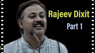 Arogya: Rajiv Dixit's Health Wisdom Series