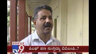 'BBMP Officials Misused My PF Money', says KAS Officer Mathai