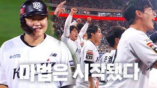 [키움 vs KT] '수원에서 kt 위즈의 마법은 시작됐다' 마법사들의 동점-역전 모먼트 | 9.28 | KBO 모먼트 | 야구 하이라이트