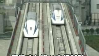 日本鐵道週刊(2004)~磁浮試驗列車(PART2)