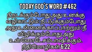 TODAY GOD'S WORD