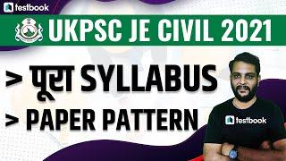 UKPSC JE Civil Syllabus 2021 | Important Topics | UKPSC JE Strategy 2021 by Harshit Sir