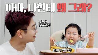 [강이부부] 엄마‍vs아빠‍, 요리 대결 (feat. 이걸 지금 나보고 먹으라고???)