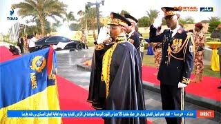 EN DIRECT - CÉRÉMONIE OFFICIELLE D'ÉLÉVATION À LA DIGNITÉ DU MARÉCHAL MAHAMAT IDRISS DEBY ITNO